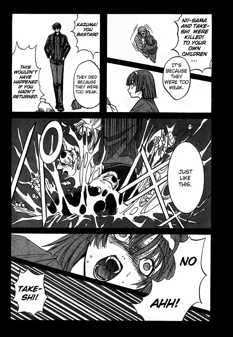 Kaze no Stigma - Kouen no Miko Chapter 5 19